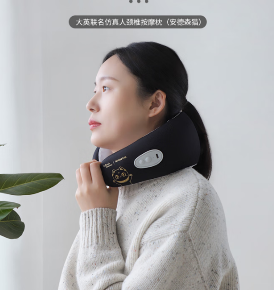 思嘉思达大英联名肩颈按摩器SKD-A1009安德森猫便携精准舒缓疲劳