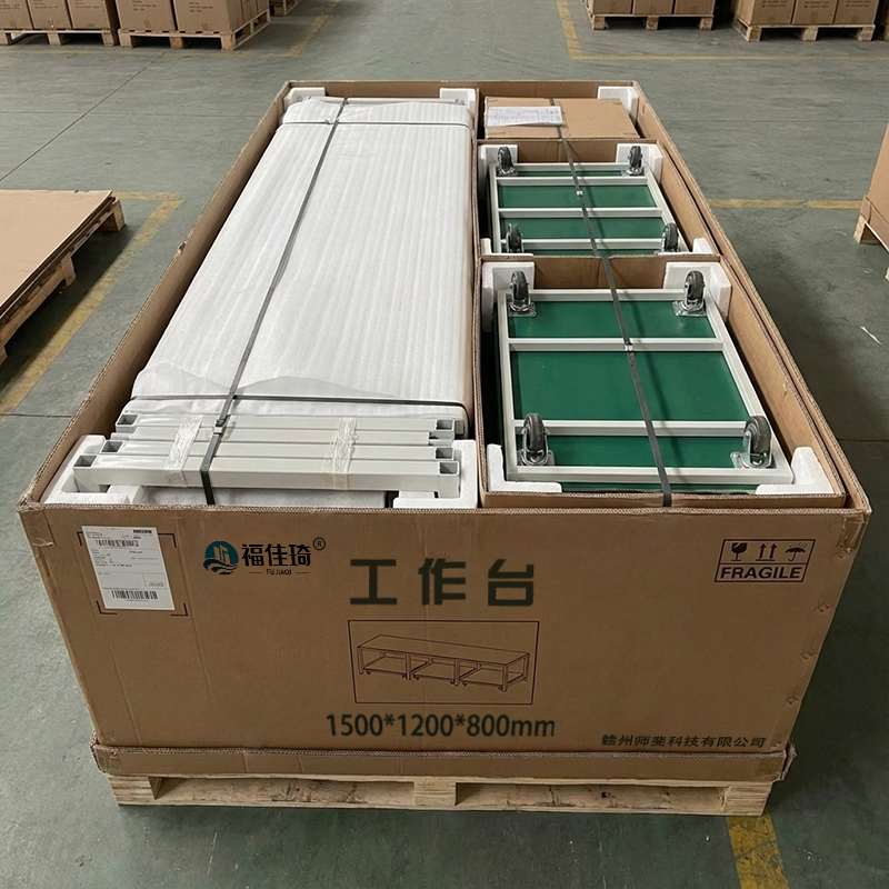 福佳琦 工作台 1500*1200*800mm 个高清大图