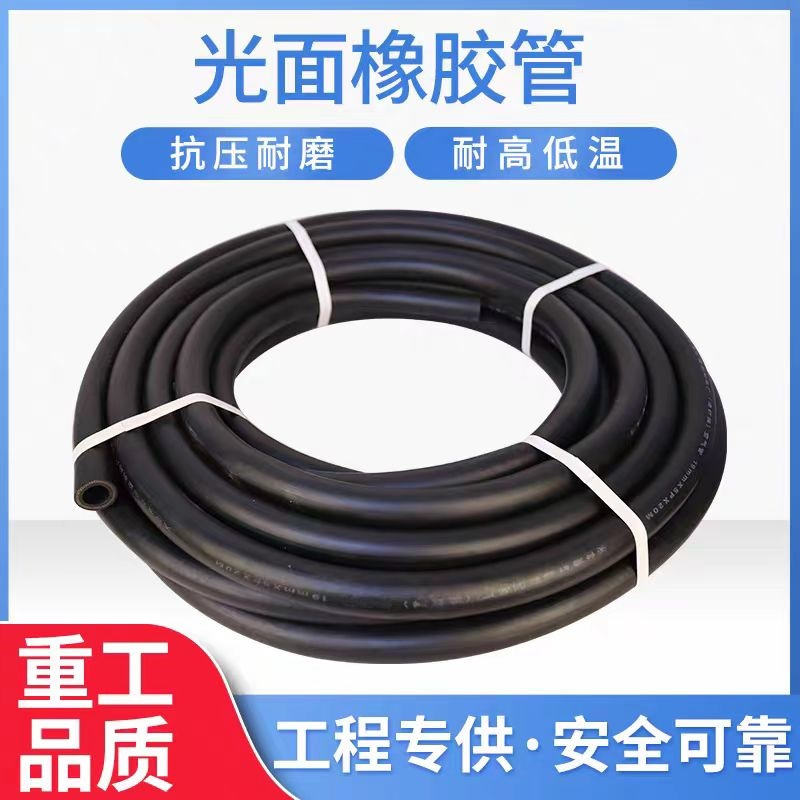 中锦科技 黑色橡胶管光面夹布橡胶管 内径64mm[2.5寸] 5层线 20m 卷高清大图