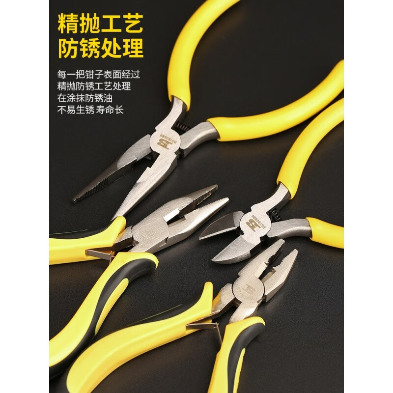 波斯 BS190587 迷你扁嘴钳(12支装) BJDT高清大图