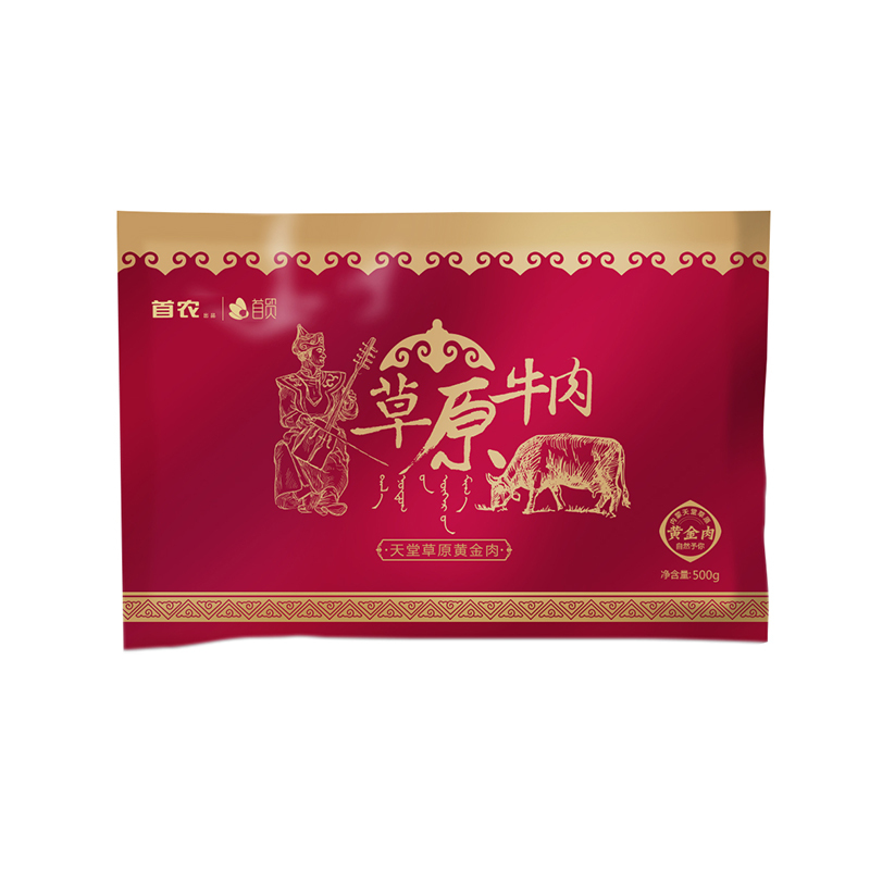 首农牛享牛肉套盒GDNJ