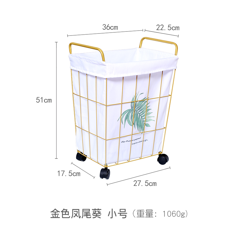 脏衣篮洗衣篓篮子简约家用衣物玩具收纳筐浴室铁艺带盖脏衣桶 金色凤尾葵小号+滑轮+送挂衣架