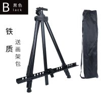 手摇式三角画架伸缩折叠多功能铝合术生便携画架手绘画外出写