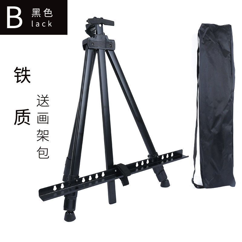 手摇式三角画架伸缩折叠多功能铝合术生便携画架手绘画外出写