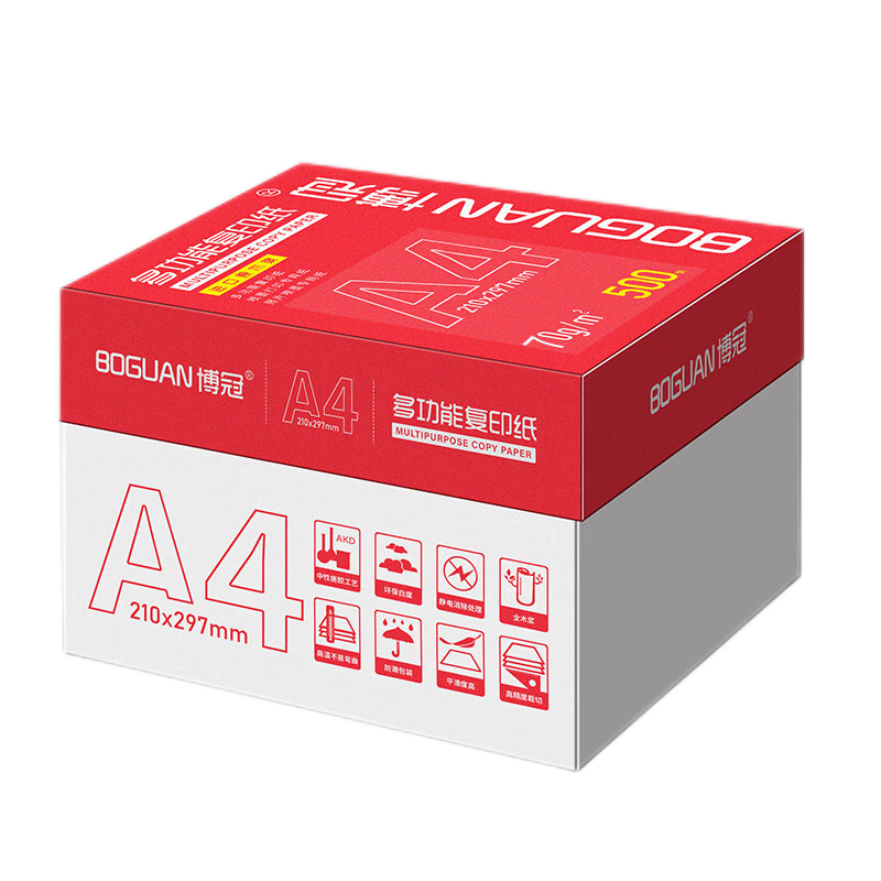 博冠A4 70g 复印纸 500张/包 5包/箱(计价单位:箱)白色