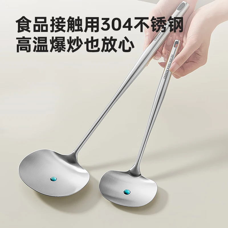 炊大皇全304超能不锈钢炒勺 大 CN05BXG高清大图