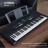 雅马哈 (YAMAHA) 电子琴升级款KB309 / KB291考级型成人专业 电子电钢琴演奏键盘61键学生教学入门初学