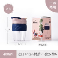 YICHENG玻璃水杯女带吸管韩版双饮杯简约便携可爱泡茶杯大容量咖啡杯子咖啡器具 杏灰：400