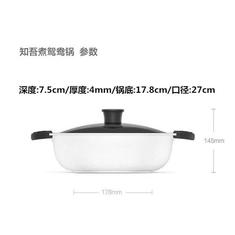 小米生态链知吾煮鸳鸯锅S型一锅两味火锅盆白色 27cm口径加厚电磁炉电陶炉明火 GJT03CM