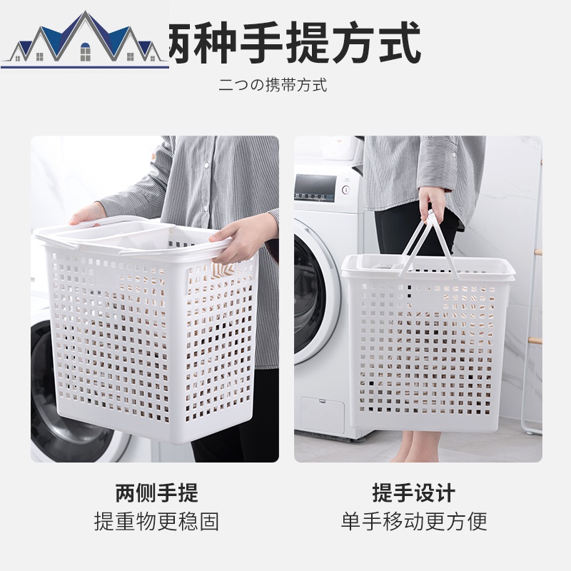 脏衣服收纳筐脏衣篮塑料洗衣篮家用装放衣服的篮子厕所置物架篮框 三维工匠收纳篮高清大图