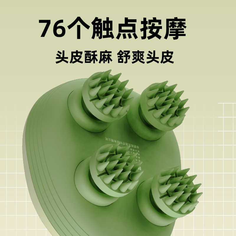 和正 头部按摩器 猫爪头皮按摩仪 揉捏脑袋 猫咪按摩爪撸猫洗头 干湿两用按摩高清大图