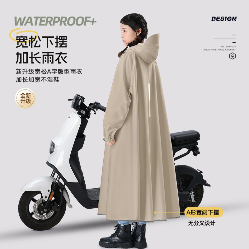正雨雨衣电瓶电动摩托车单人长款全身防暴雨成人外穿人车分离雨披9063高清大图