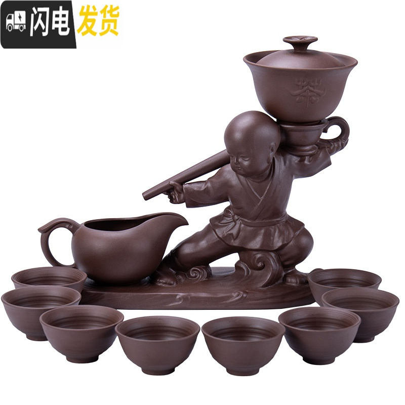三维工匠紫砂套装家用懒人自动旋转茶具陶瓷手工茶壶茶杯功夫泡茶器 紫砂半自动茶具祥云