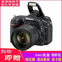 尼康(Nikon) D750(24-85mm f/3.5-4.5G ED VR)防抖单镜头套机 D750(24-85)