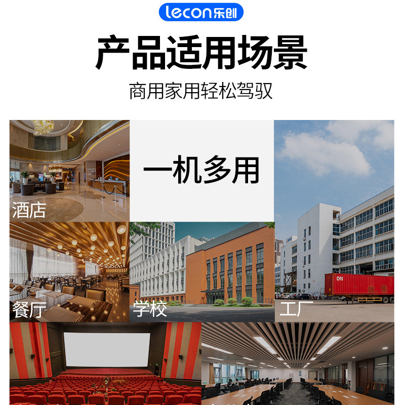 乐创(lecon) 步进式开水器 LC-KS05 智能显示 黑白款90 6000W