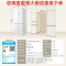 东芝GR-RF450WI-PM151 白珍珠450自动制冰60cm超薄零嵌平嵌入式十字对开门一级冰箱