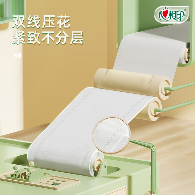 心相印茶语丝享系列70克10粒装四层无芯卷纸*4提 4RW710(提装)高清大图