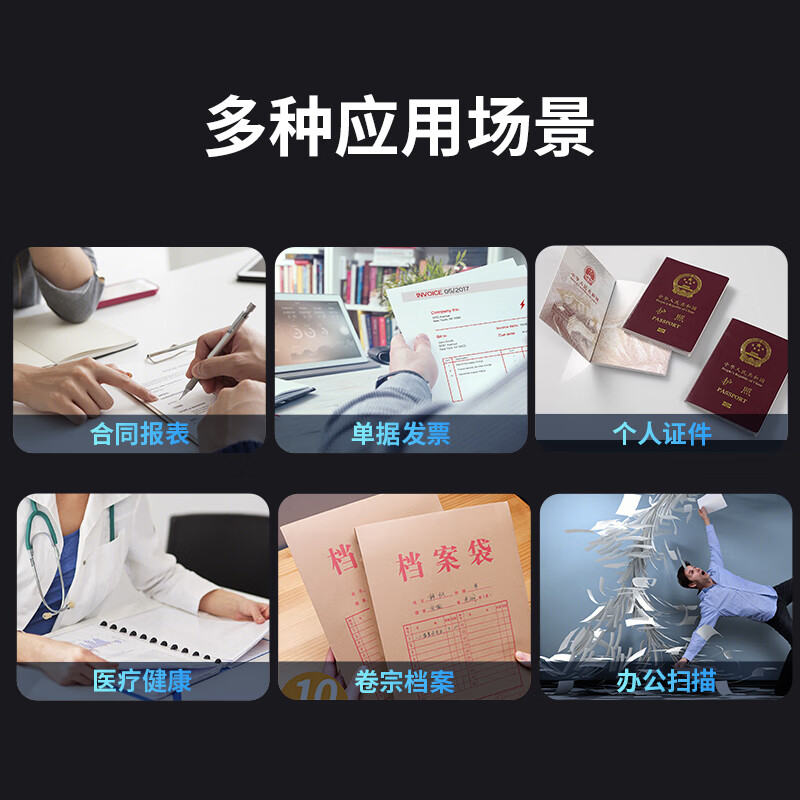 成者(CZUR)LA3 Plus高拍仪1600万像素A3幅面照片证件资料连续扫描条码识别添加水印扫描企事业单位办公专用高清大图