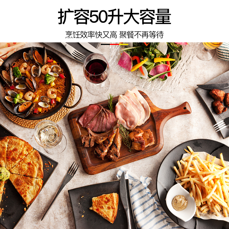 德玛仕(DEMASHI)蒸烤箱一体机 电烤箱 家用 高端 嵌入式蒸汽烤箱 电蒸箱50升L [热风循环款 Q50KN12]