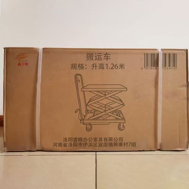 鑫睿辉 搬运车 升高1.26米 台高清大图
