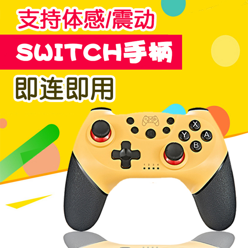 USB四键彩超采图手柄