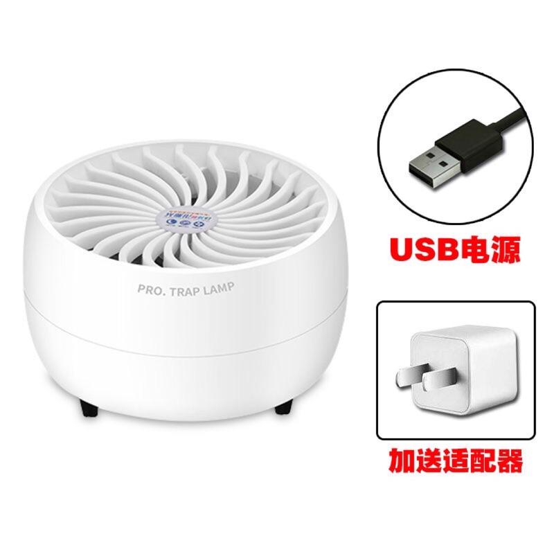 灭蚊灯家用室内卧室蚊吸蚊光催化灯插电打杀捉蚊子捕蚊灯机器 三维工匠 灭蚊器+插头高清大图