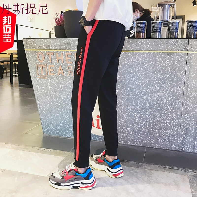 男士休闲裤潮流九分裤韩版2018新款哈伦束脚裤子秋季运动百搭小脚