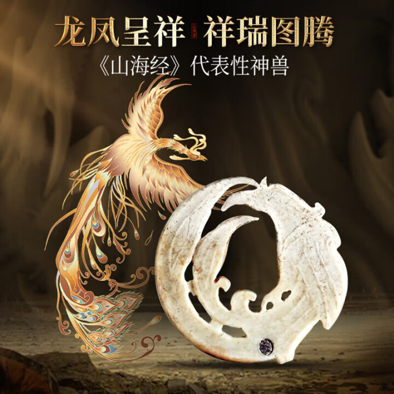 摘要(山海经)贵州金沙高度53度酱香型白酒 500ml 单瓶装