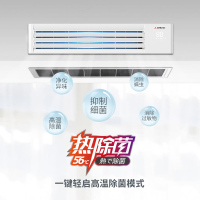 三菱重工海尔变频家庭中央空调 别墅级定制型号 20匹一拖十一 RFC560TXZ