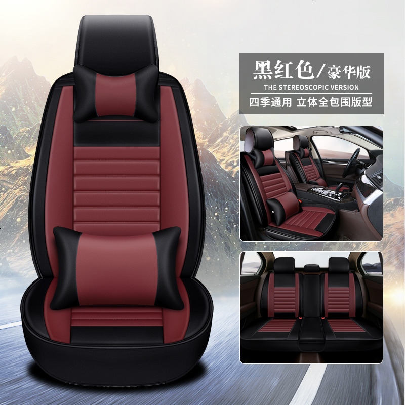 标致标志207 301 308 408 4008 508汽车坐垫四季通用全包座套