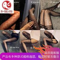 抖音同款烫钻网袜欧美开裆渔网袜情趣内衣连裤袜薄款丝袜女