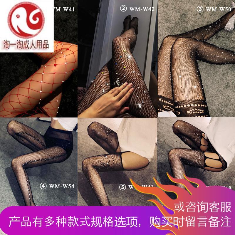 抖音同款烫钻网袜欧美开裆渔网袜情趣内衣连裤袜薄款丝袜女