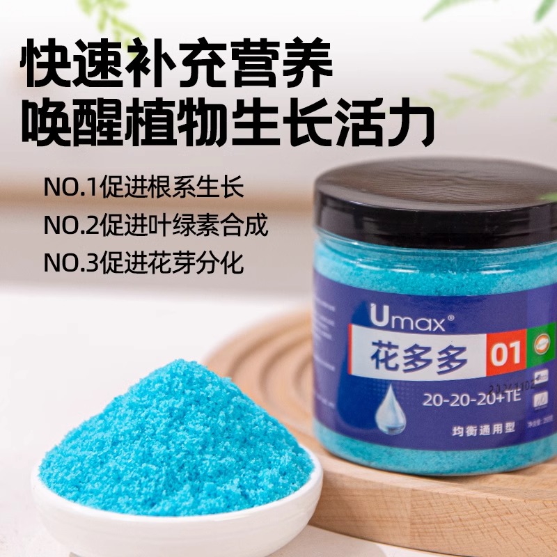 花多多1号 2.5KG/袋高清大图