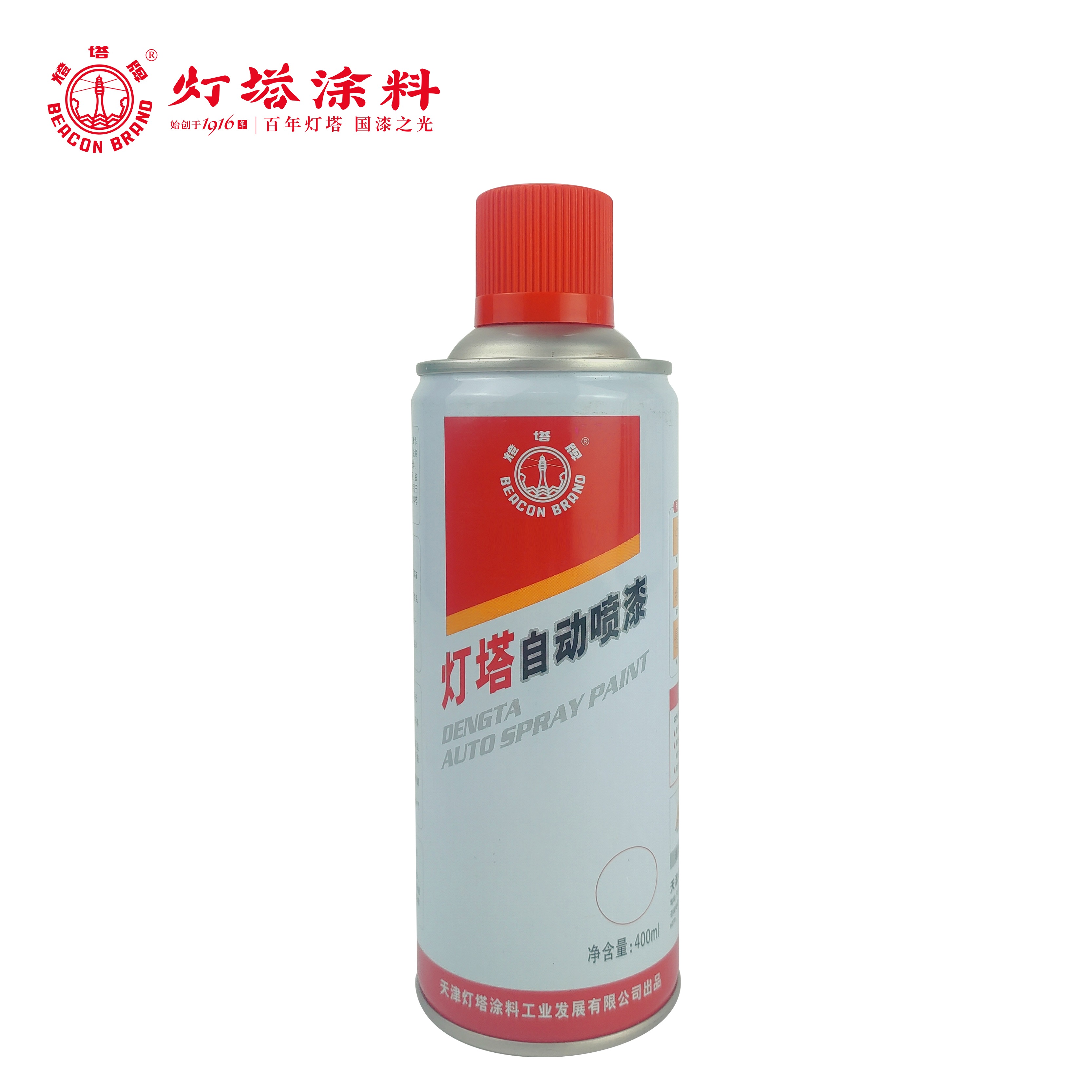 灯塔牌 自喷漆 （专用定制色）400ml/瓶（颜色备注）