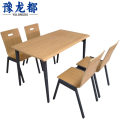 豫龙都 餐桌椅 四人 套