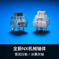 ROG 夜魔 月曜白机械键盘 有线/无线/蓝牙三模游戏键盘 NX冰暴灰轴 热插拔客制化 OLED屏 月曜白