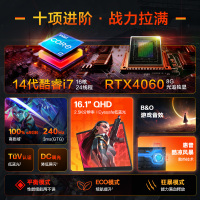 惠普HP 光影精灵10 Pro 高性能游戏笔记本电脑i7-14650HX/16G/1T/RTX4060/QHD 240Hz/黑[16-r1148TX]