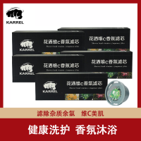 韩国技术vc香氛沐浴过滤器家用前置水龙头洗澡淋浴花洒VC除氯净水美肤香氛滤芯 5盒/15支装-vc香氛石斛