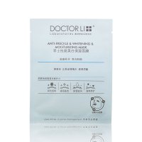 李医生(DOCTOR LI)李士祛斑美白保湿面膜6片淡斑补水净白肌肤提亮肤色润养修护保湿滋润植物萃取冰丝面膜面贴膜
