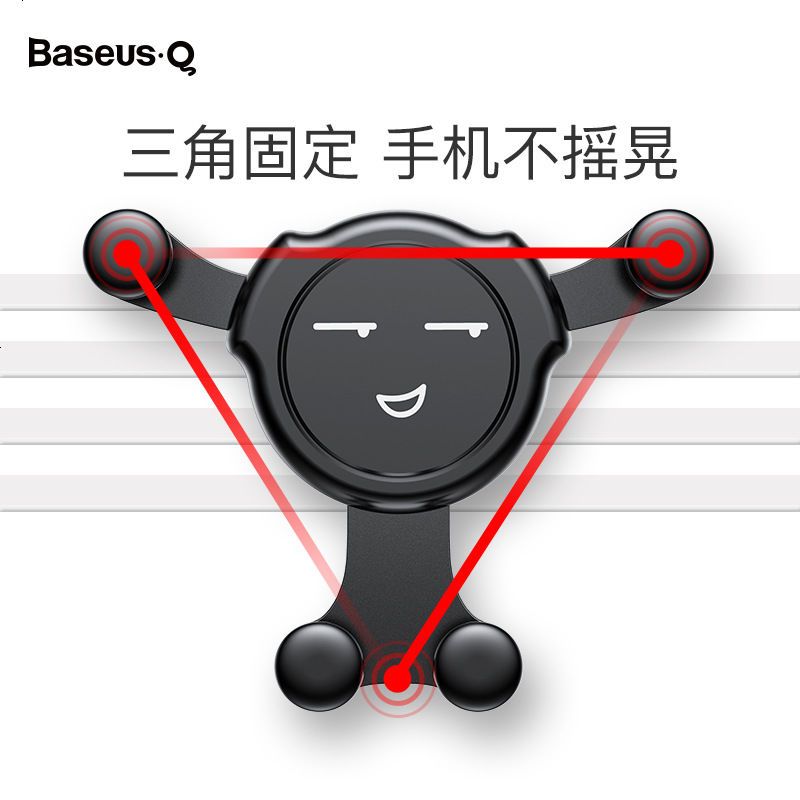 重力感应车载手机架万能通用汽车导航架多功能车用出风口防滑支架