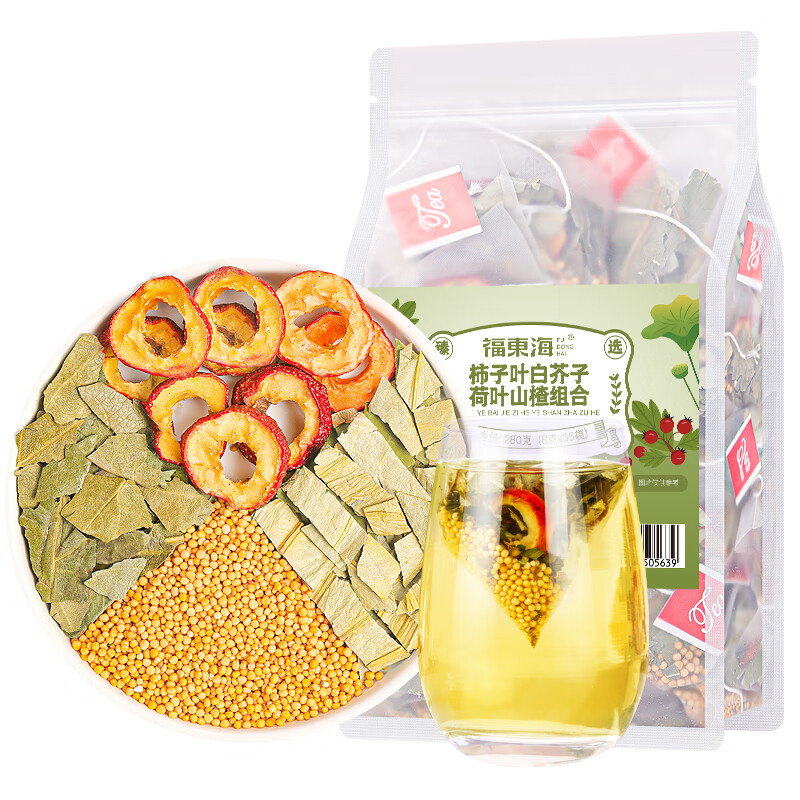 【福东海】柿子叶白芥子荷叶山楂组合280克（8克X35袋）