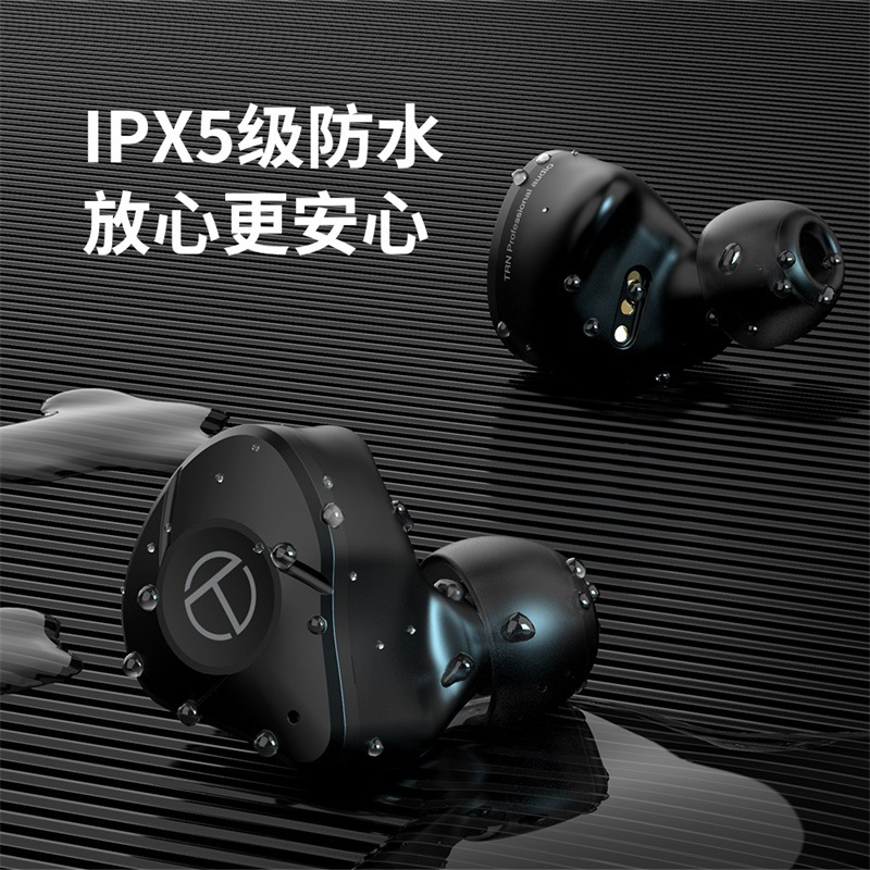 艾普奇 TRNT300 HiFi级圈铁真无线蓝牙5.2耳机入耳式双耳运动跑步通话降噪吃鸡王者游戏耳机