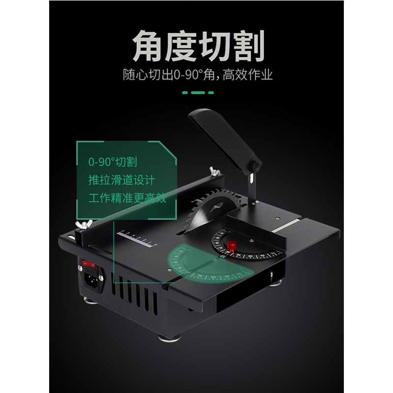 1200W微型精密台锯古达迷你电锯小型家用台锯木工推台锯多功能切割机 1200W标配