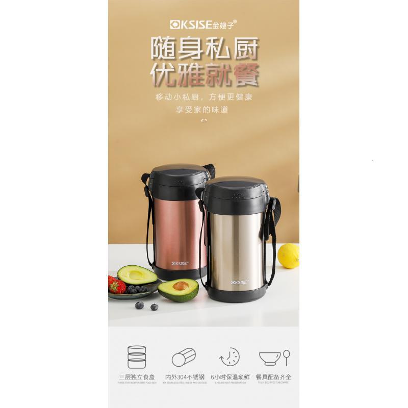 铂莱妮保温提锅 KG2018BW