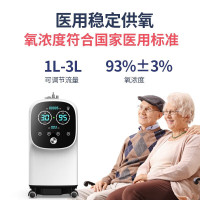 氧精灵3L升医用制氧机轻音升级款带雾化吸氧机家用老人孕妇氧气机