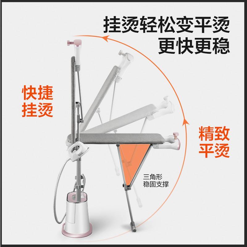 美的挂烫机家用熨衣服蒸汽电熨斗服装店烫衣服挂式手持小型熨烫机 象牙白
