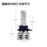 飞利浦（PHILIPS）星耀光第二代 汽车LED大灯HIR2 9012 LED车灯 无损安装远光灯近光灯 6500K