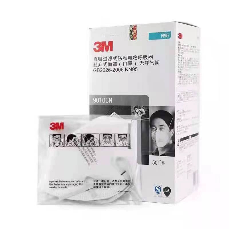 3M9010CN专业头戴式口罩KN95防护级别防工业粉尘防雾霾PM2.5 3M9010CN口罩50只（无阀独立装）