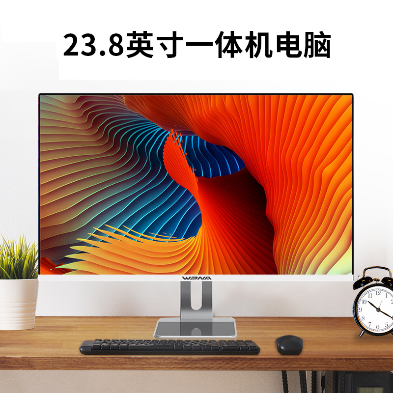 玮普纳(wpna)电脑一体机z238报价_参数_图片_视频_怎么样_问答-苏宁