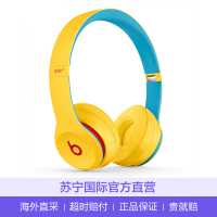 Beats Solo3 Wireless 头戴式无线蓝牙耳机音乐耳机 学院黄